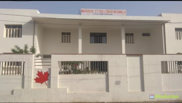 National T.T. College For Girls - Logo