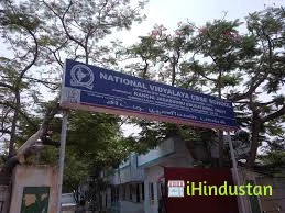 National Vidyalaya Cbse School - Logo