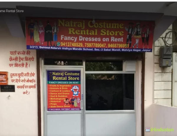Natraj Fancy Dresses Costume Rental Store - Logo