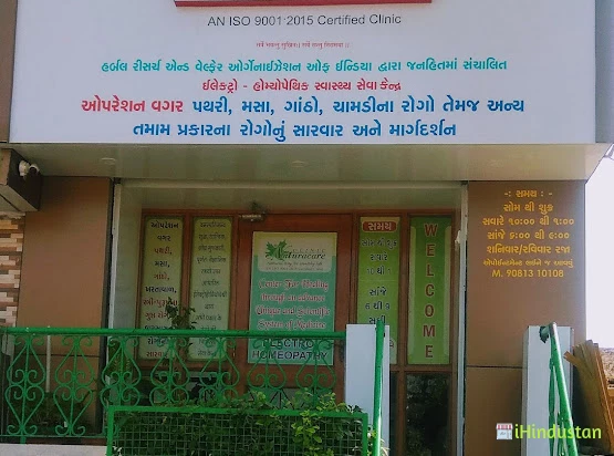 Naturacare Clinic - Logo