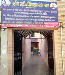 Naturopathy And Yoga Center Lahoria 434498 - Logo