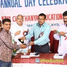 Nava Chaitanya Degree and P.G. College - Logo