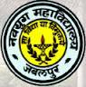 Navambey Arts and Commerce College (NACC) - Logo