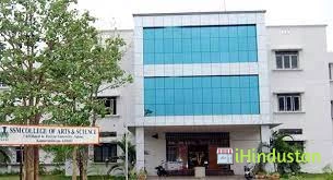Navarasam Arts and Science College for Women - Logo