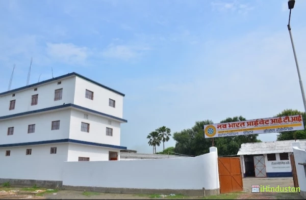 NavBharat Private ITI College - Logo
