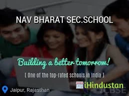 Nav Bharat Secondary School - Logo