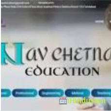 Nav Chetna Educational Consultants - Logo
