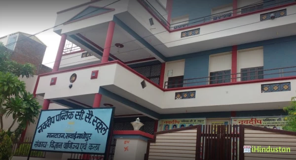 Navdeep public sent sec school - Logo