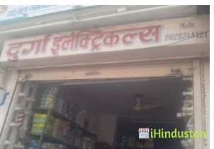 Nav Durga Electricals - Logo