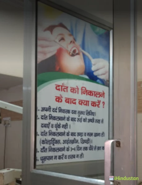 Naveen Dental Clinic - Logo