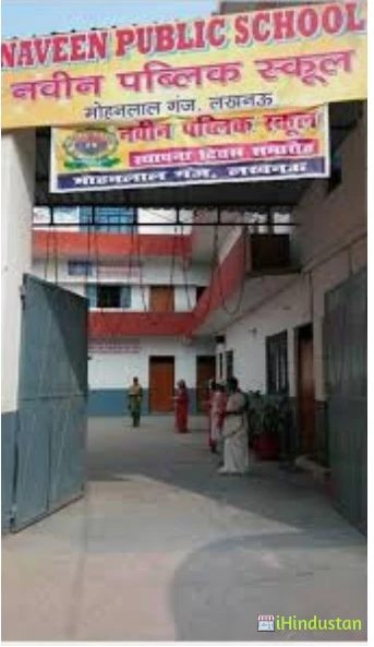 Naveen Public School - Logo