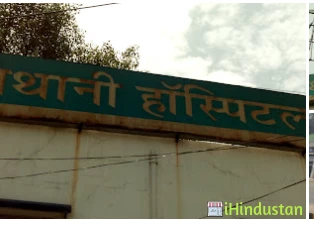 Navin Hospital Vaishali - Logo