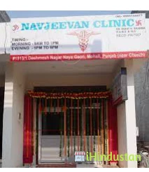 Navjeevan Clinic - Logo