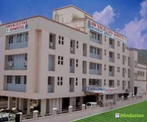 Navjeevan dental hospital - Logo