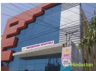 Navjeevan Hospitals - Logo