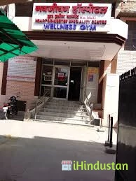 Navjeevan Hospital - Logo