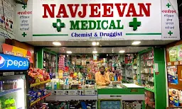 Navjeevan Medical - Logo