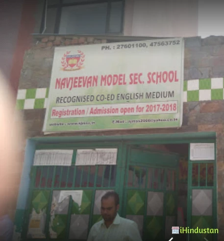 Navjeevan Model Public School - Logo