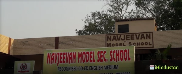 Navjeevan Model Sec. School - Logo