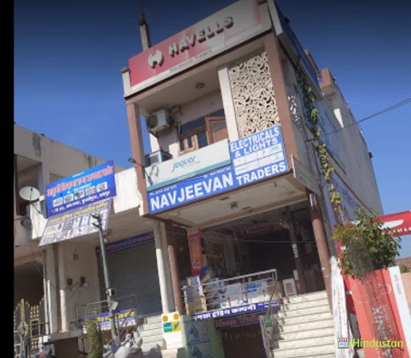 Navjeevan Traders Electricals & lights - Logo