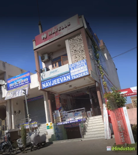 Navjeevan Traders Electricals & lights - Logo