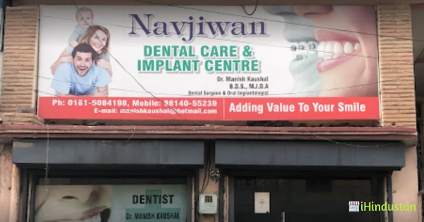 Navjiwan Dental Care & Implant Centre - Logo