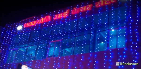 Navjyoti Eye Care Centre - Logo