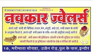 Navkar Artificial Jewellers - Cover photo