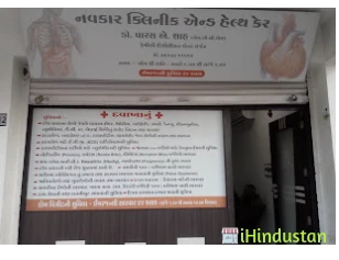 Navkar Clinic & Health Care Dr. Paras Shah - Logo