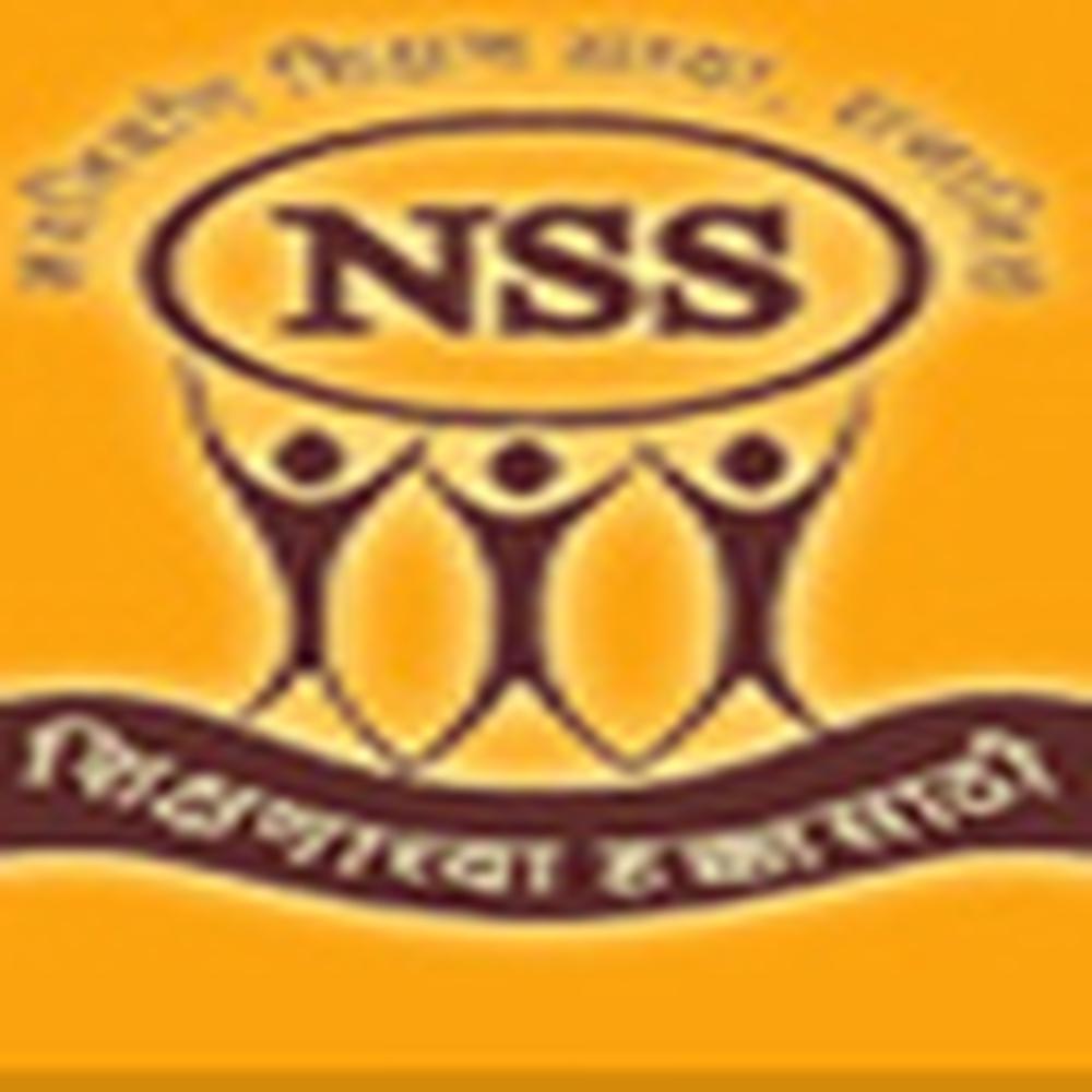 Navnirman College (NCACS) - Logo