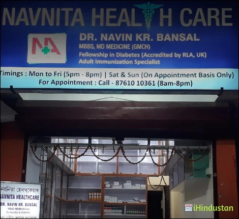 Navnita Healthcare - Logo