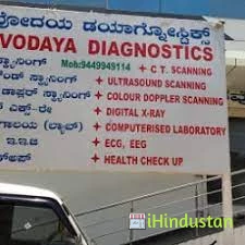 Navodaya Diagnostics - Logo