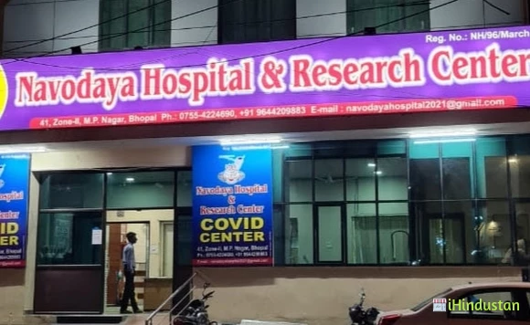 Navodaya Hospital - Logo
