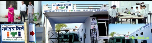 Navodya ITI Alwar - Logo