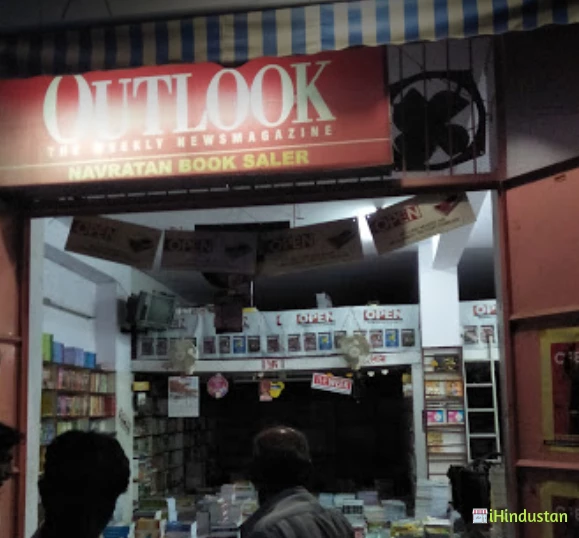 Navratan Book Seller - Logo