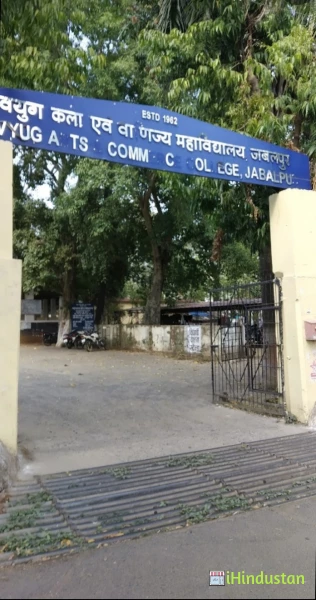 Navyug Arts & Commerce College - Logo