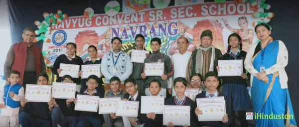 Navyug Convent Sr. Sec. School - Logo