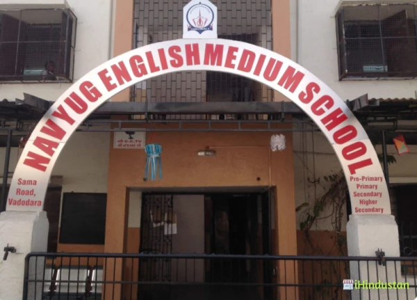 Navyug English Medium School - Logo