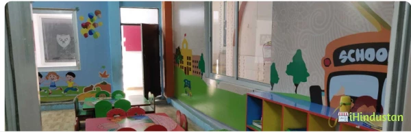 Navyug Public School - Logo
