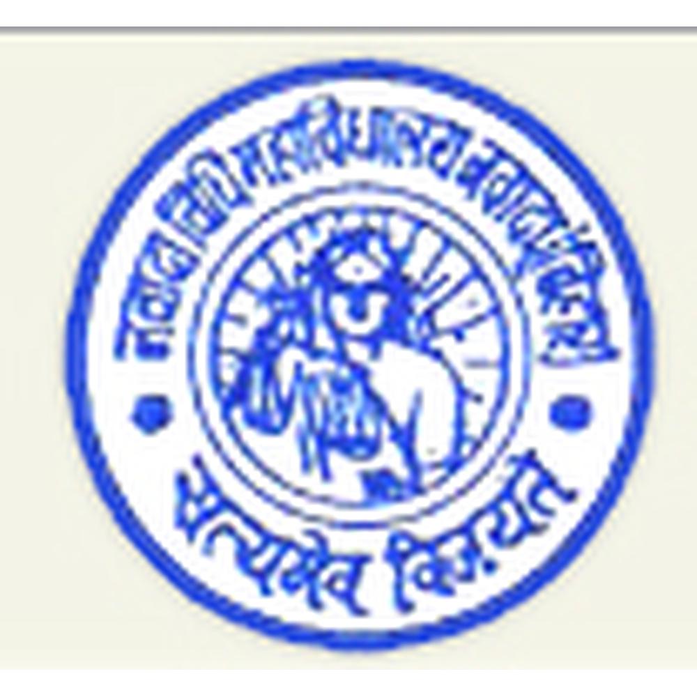 Nawada Vidhi Mahavidyalaya (NVM) - Logo