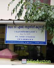 Nayana Homoeo Clinic - Logo