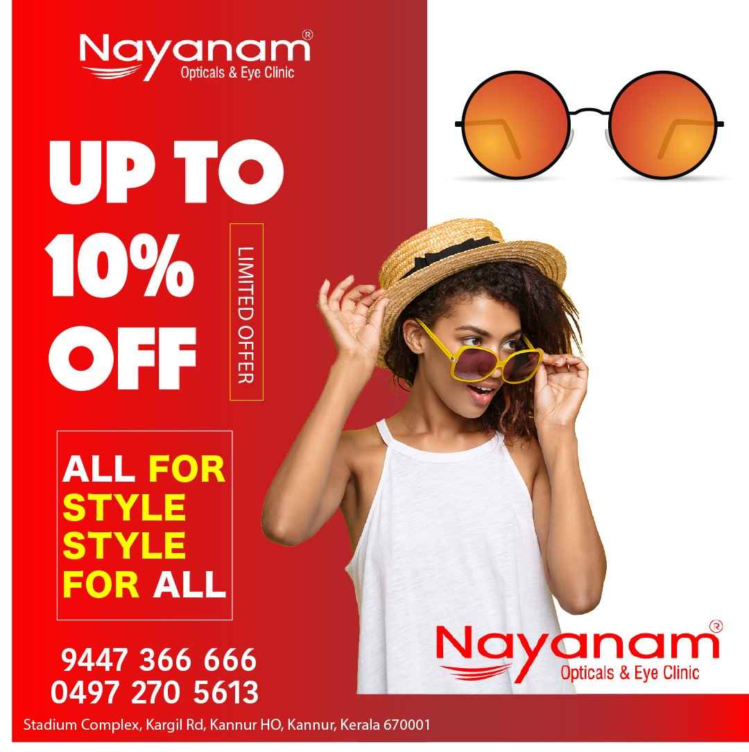 Nayanam Opticals Eye Clinic - Cover photo