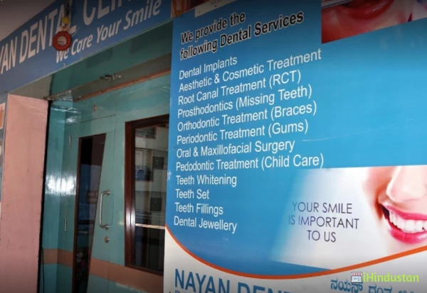 Nayan Dental Clinic - Logo