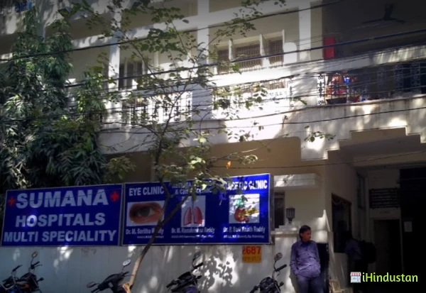 N care Sumana Hospitals - Logo