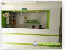 N.D.DIAGNOSTIC CENTRE - Cover photo