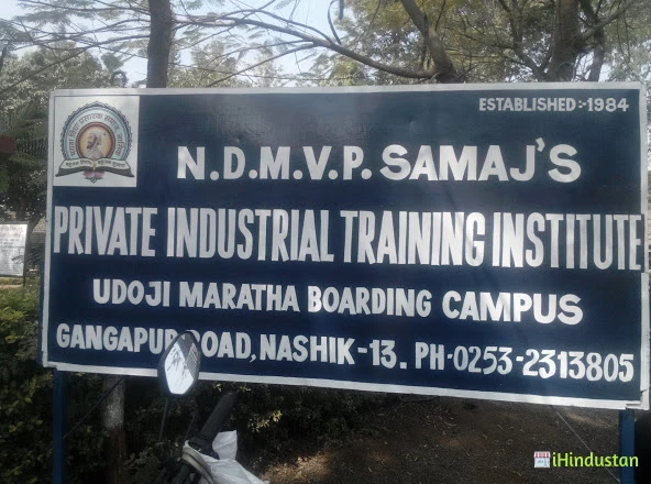 N.D.M.V.P. SAMAJ'S PRIVATE INDUSTRIAL TRAINING INSTITUT - Logo