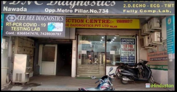 NDNC DIAGNOSTICS NAWADA - Logo