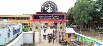 Neelamadhab Mahavidyalaya - Logo