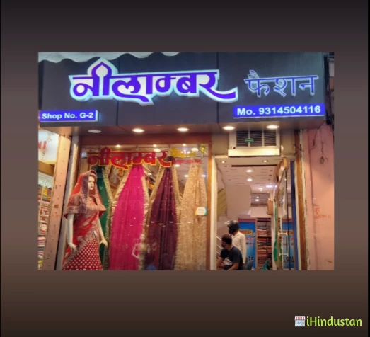 Neelamber Fashion - Logo