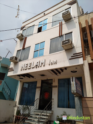 NEELAM INN - Logo